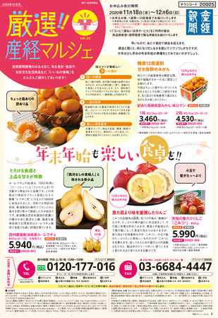 大阪で月間1万個売れてる「台湾メロンパン」が吉祥寺に登場！2020年11月19日(木)キラリナ京王吉祥寺にオープン！厚切りバターとメロンパンの幸福感