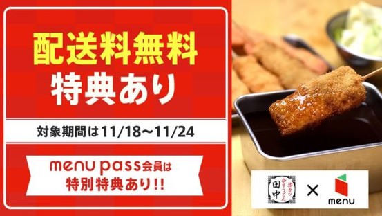 ミシュランガイド一つ星獲得レストランSincere   １日５個限定の絶品バスクチーズケーキをCake.jpで販売開始！