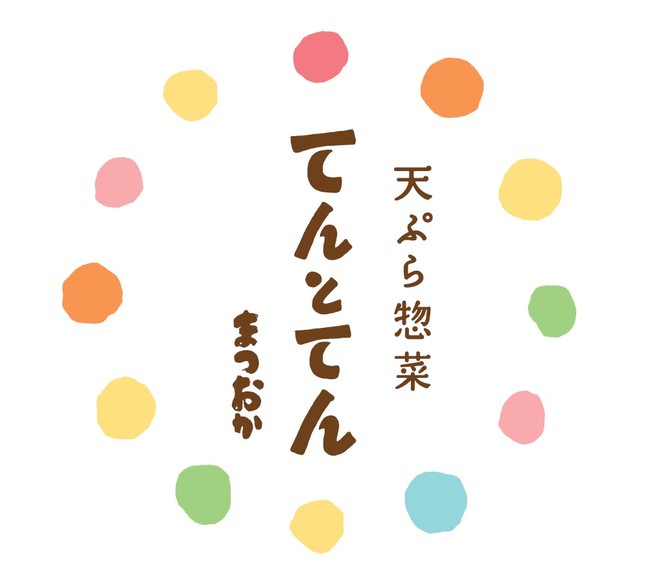 大阪王将公式Twitter・Instagram同時開催『生餃子神焼きコンテスト』を１１月１９日（木）からスタート！
