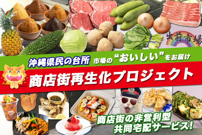 【新規オープン】「Heart Bread ANTIQUE（ハートブレッドアンティーク）」および「ねこねこ食パン」、「ねこねこチーズケーキ」が神奈川県にオープン！