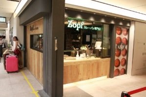 Zopf カレーパン専門店