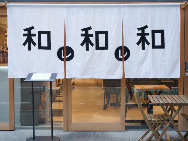 月750円（税別）でドリンク無料など各店の特典いろいろ！渋谷区内のお食事・飲み会がお得になる「渋パス」が11月19日からスタート！初月割引キャンペーンも実施