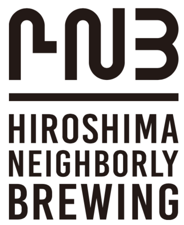 HIROSHIMA NEIGHBORLY BREWING(ヒロシマネイバリーブリューインク