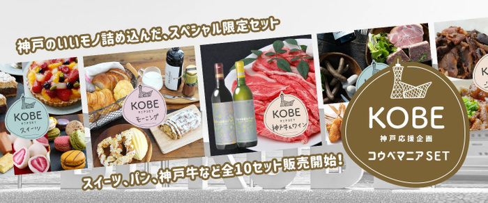枚方エリア初出店！11月20日関東で大人気のゴーゴーカレーがNEWOPEN！