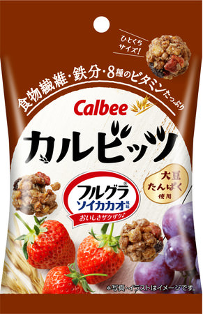 埼玉のお米「彩のきずな」を食べよう！
「美味しい笑顔のフォトキャンペーン2020」開催！！
～2020年12月13日(日)まで～