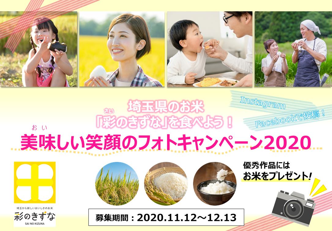 【肉寿司もビールもハイボールもチューハイも100円！】『神戸三宮肉寿司』がオープン4周年を記念して、11/24より3日間限定キャンペーンを実施！