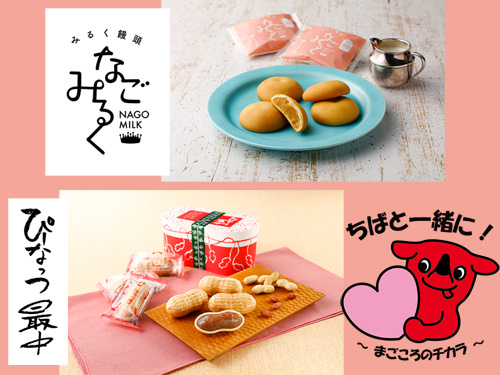 冬だけのお楽しみ！「東京ミルクチーズ工場」から、今年も「ショコラ&マスカルポーネクッキー」が新登場