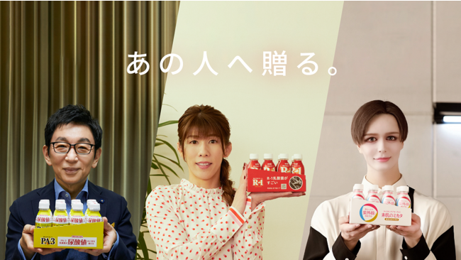 高知県アンテナショップ「ゆず活部」が作る「究極のゆずりんご」　
11月23日「ゆず記念日」(いい風味の日)に合わせて動画を公開