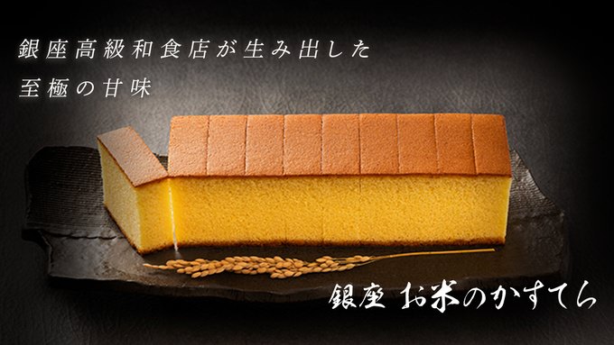湘南パンケーキがお届けする『おうちで湘南パンケーキ』　
Makuakeで11月26日より先行販売開始！