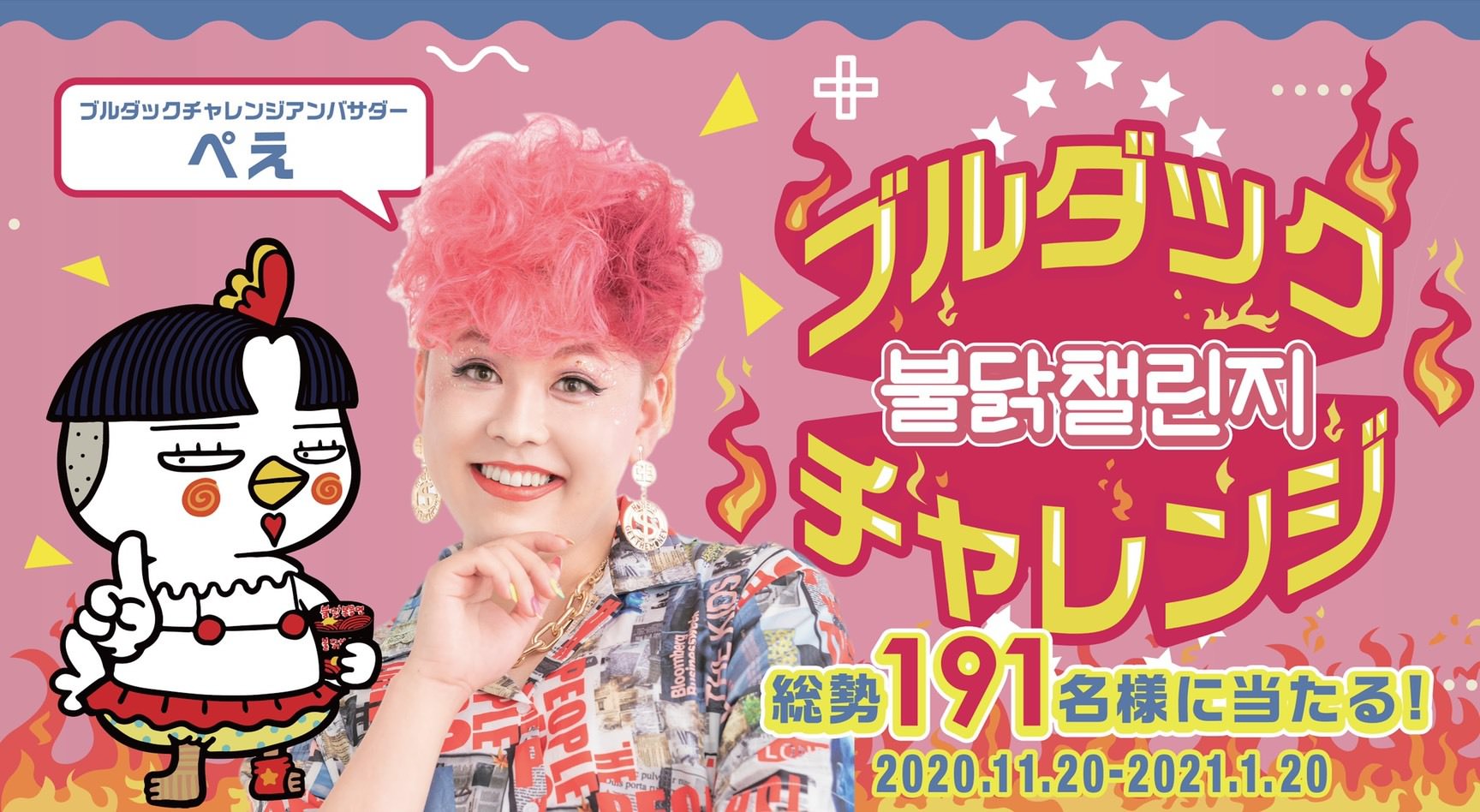 Shopify Japan 初となるブラックフライデー・サイバーマンデー企画「Shopify Japan BFCM 2020」に参加決定！