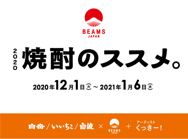 韓国発の激辛インスタントラーメン
『ブルダック炒め麺シリーズ』日本上陸！
ブルダック炒め麺と好みの食べ物をちょい足しした
アレンジレシピを投稿するSNSキャンペーン
「#ブルダックチャレンジ」2020年11月20日より開催中