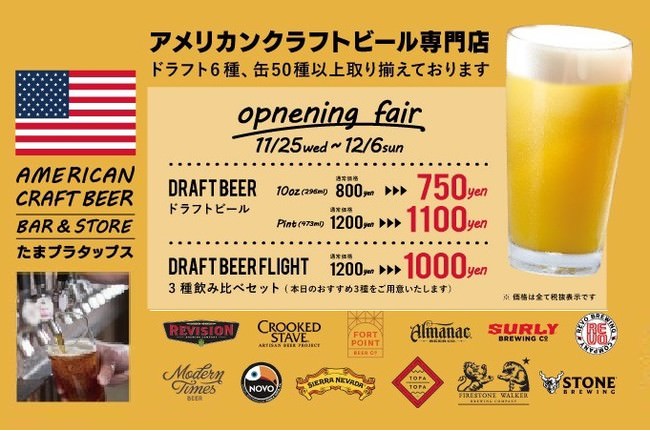 バーガー50％OFF!“ BLACK FRIDAY ” 開催宣言!!　LA発祥のグルメバーガー「FATBURGER」渋谷店が、11月27日(金)～29日(日)の3日間、極上バーガーを食べつくせ！