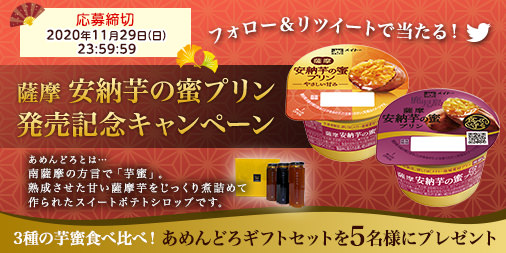 クリスマス限定の「マイラーメン」オリジナルギフトが登場！