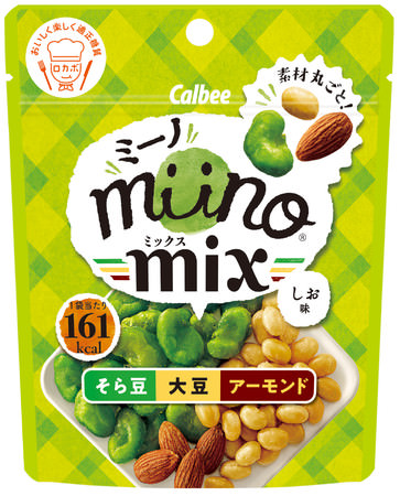 豆丸ごとのおいしさをナッツと一緒にいつでもどこでも楽しめる『miino