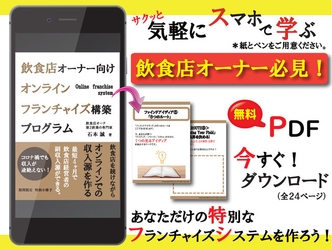 堺のママとカフェがコラボ！ママが子どもに本当に食べさせたいキッズランチ12月3日(木)デビュー