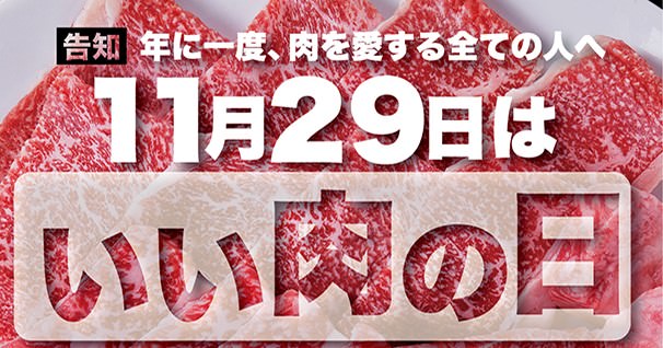 まるでお花のフルコース!TOKYOチューリップローズから、クリスマス限定ボックスが登場。