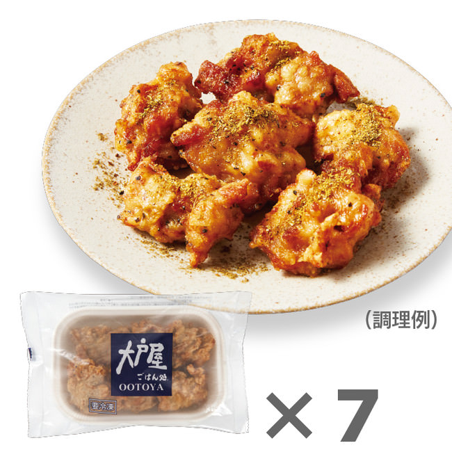 香味唐揚げ(７袋セット) 　税込3,640円