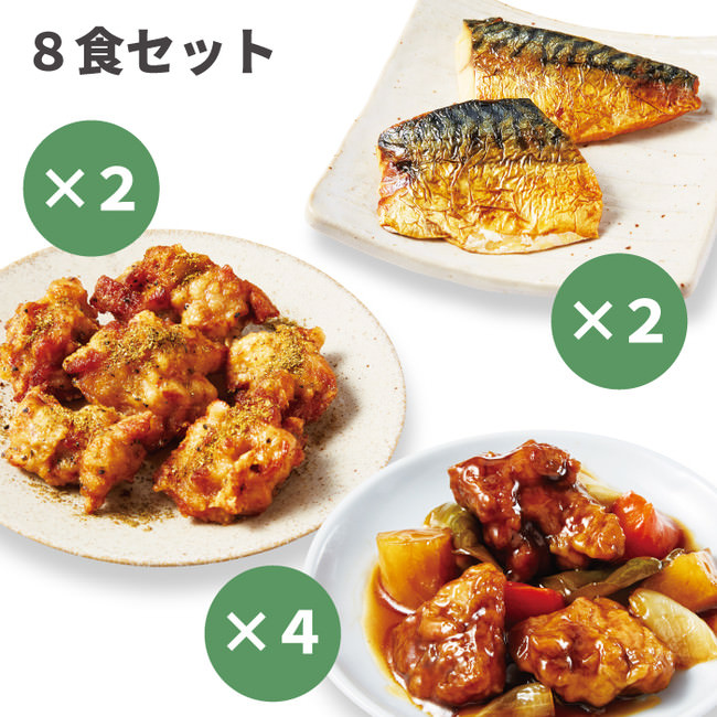 お肉が好き！でもたまには魚！セット　税込4,980円