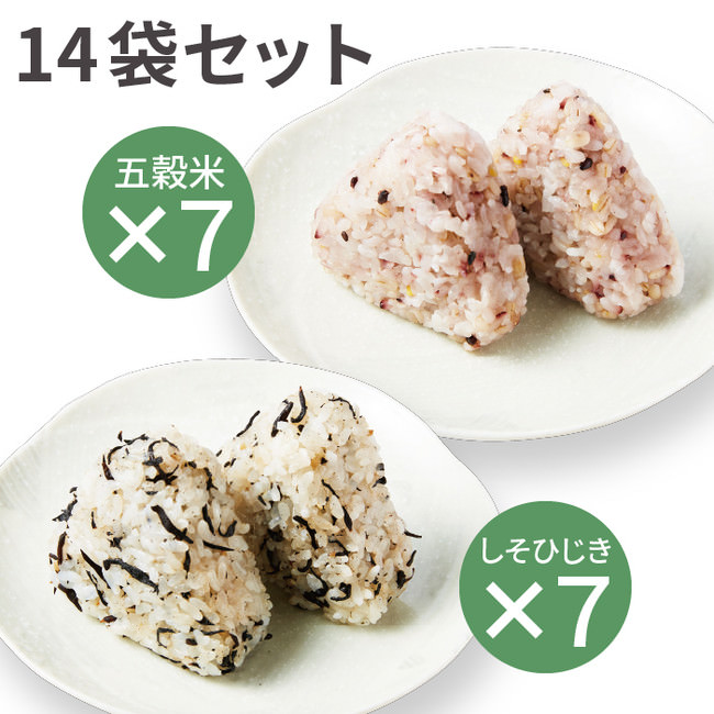 おにぎり[五穀米・しそひじき](14袋セット)　税込4,480円
