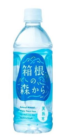 箱根の森から 天然水