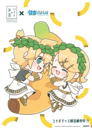 焼肉ライク「日本初の焼肉用代替肉 」ご好評につき全店舗展開へ!12月14日(月)から販売開始!