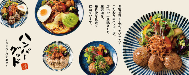 【新規オープン】「Heart Bread ANTIQUE（ハートブレッドアンティーク）」および「ねこねこ食パン」、「ねこねこチーズケーキ」が埼玉県にオープン！