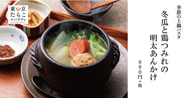 【日本酒×AI】AIが22,000銘柄から好みに合う日本酒を無料でオススメ「Sakeai(サケアイ)」のWeb版をリリース