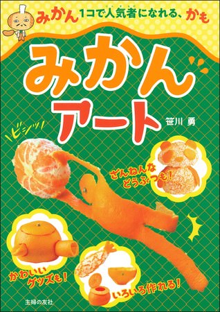 【どんなものにもよく掛ける】マジックふりかけ 関東シリーズ新発売（先行販売）