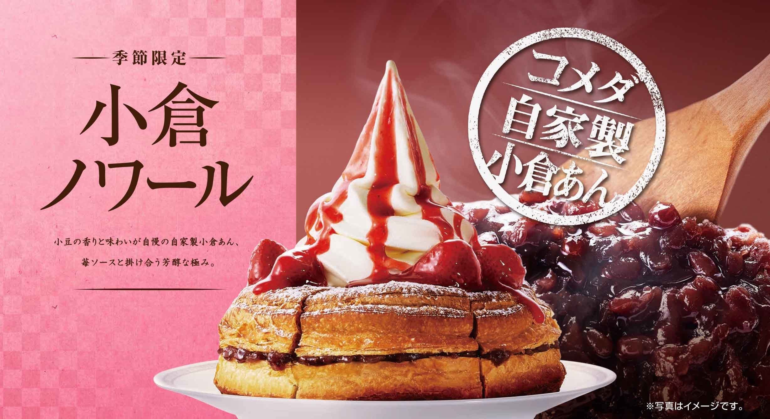 『GODIVA 仙台パルコ店』をリニューアル。新コンセプトストア「my × GODIVA」明日11月27日（金）オープン！“ゴディバの歴史を感じられる”チョコレートバルク販売のチョコレート粒が決定