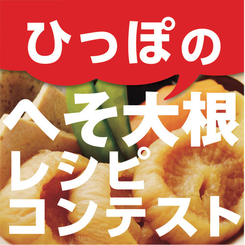 11/27より【リビエラ逗子マリーナ】が青に染まる3日間！青いヤシ並木とプロジェクションマッピングで彩られたヨットハーバーを愉しめる『ナイトマリーナ&ブルーウインド』を眺めながらブルーのカクテルを