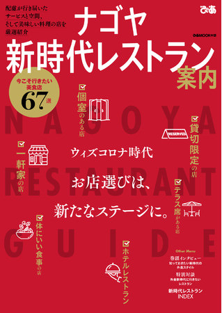 来たる11月29日いい肉の日は、ブロンコビリーでおいしい和牛を炭焼きで格別に！宮崎・鹿児島県産黒毛和牛の「和牛ステーキフェア」を11月27日(金)より開催！