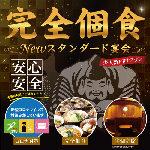 食のセレクトショップ「豊橋呑場　くゐな」が愛知県豊橋駅近くに2020年11月15日(日)グランドオープン。