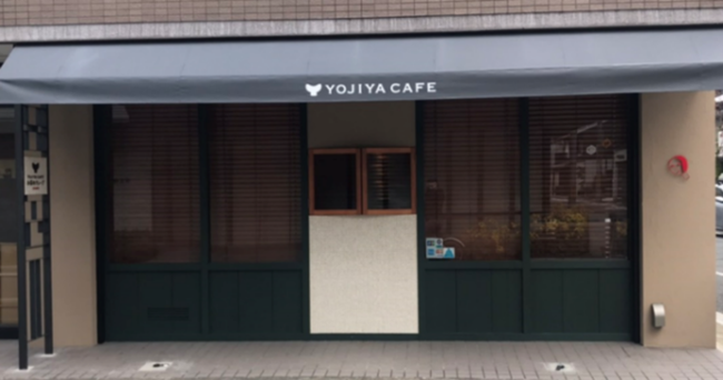 「YOJIYA CAFE お茶のクレープ」～店舗外観