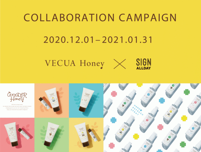 人気のコスメブランド「VECUA Honey」 と「SIGN ALLDAY」が期間限定コラボ！こだわりの北海道産アカシアハチミツを使用したオリジナルメニューが登場。