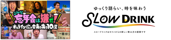 カジュアルイタリアン「カプリチョーザ」 “Go To”をもっとお得に楽しもう！「カプリチョーザのGo To Eat」キャンペーン