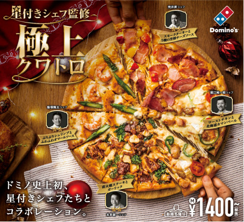 『日本流行丼大賞2020』グランプリに輝いた丼（どんぶり）は『魯肉飯（ルーロウハン：台湾風豚角煮丼）』に決定！