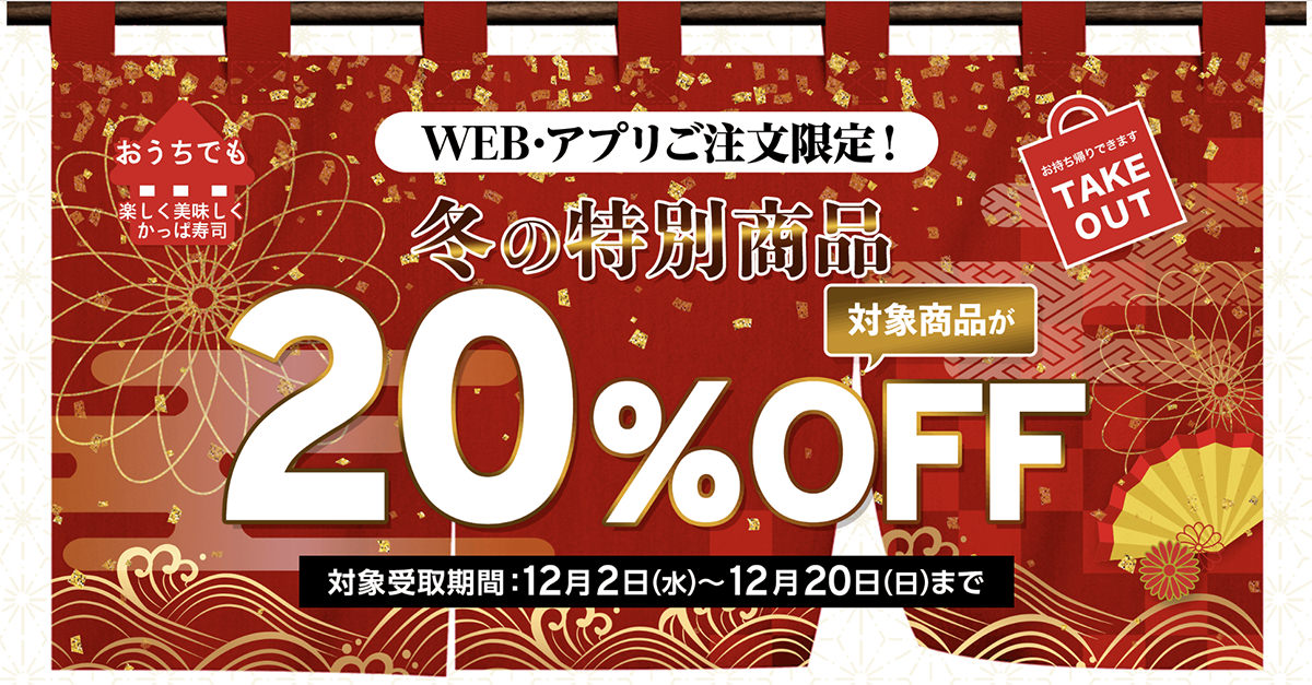 今年のクリスマスは家demoレッドロブスター！丸ごとロブスターとチキンのスペシャルコラボレーションメニューが登場！