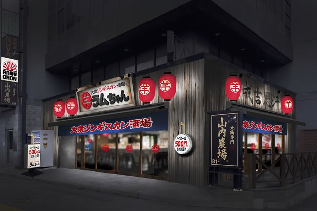 多彩な「パテ×ソース」の組み合わせで楽しむ、“豚100%ハンバーグ”専門店『Hamburg Conel （ハンバーグコネル）』京都・四条木屋町にNEW OPEN！