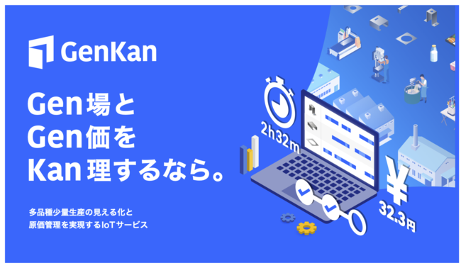 【New　OPEN】創業90年のうなぎ卸問屋から生まれた。うなぎ料理テイクアウト専門店「うなぎの中庄」がJR川崎駅/京急川崎駅/川崎アゼリア「惣菜馳走」に12月10日オープン