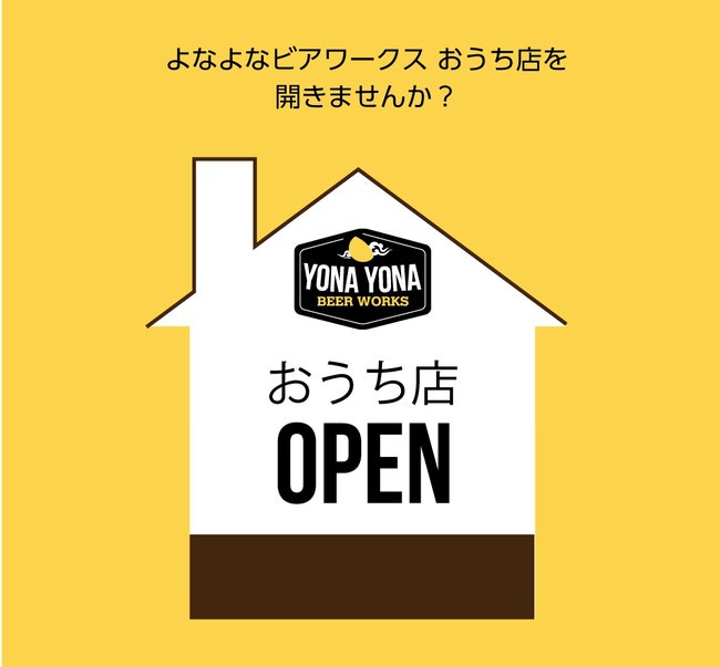 少人数・個室利用可能のクリスマス・年末限定の焼肉フルコース『福綏(ふくすい)』天壇赤坂店にて12月1日(火)から31日（木）の期間限定で提供開始