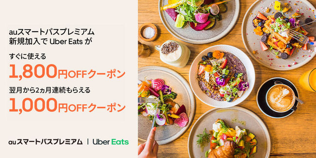 デリバリープラットフォーム「NEW PORT」がFOOD & TIME ISETAN YOKOHAMAおよびJOINUSと協働し、デリバリー限定のおうちクリスマスセットを提供します。