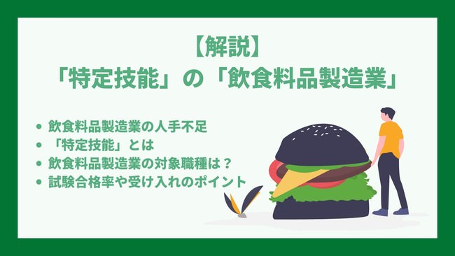 業務用冷凍ケーキのパイオニア「ファミール製菓株式会社」の株式会社鈴木栄光堂による事業基盤譲り受けに関するお知らせ