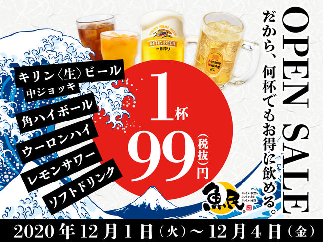 特別な再会にハイネケンと唐揚げで乾杯！年末年始にぴったりなパーティーセット限定販売『東京唐揚げ専門店　あげたて』