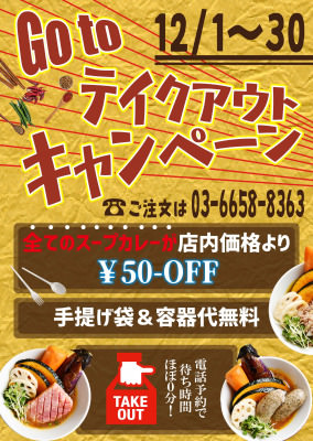 ＜全国47都道府県、4,700名を対象に「ご当地食品とチーズに関する調査」を実施＞おうち時間が増えた今、食品の「地産地消」を意識している人は約6割。ご当地食品を最も頻繁に食べている都道府県は新潟県