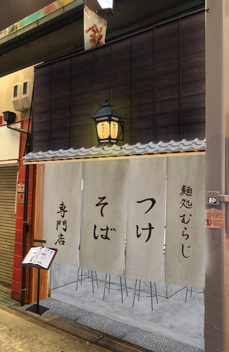 “新宿ゴールデン街”に名称を統一した新看板を2020年12月1日に公開　～街全体が一丸となって受け継いできた新宿ゴールデン街の文化を守る～