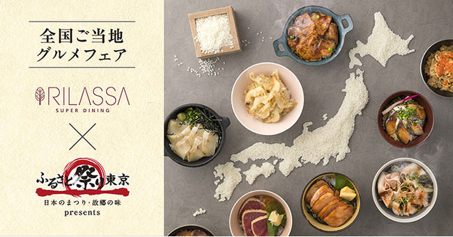 米農家が作る、無添加・冷凍「もち玄米おこわ」おむすびを、福島からお届け！12月1日（火）よりオンラインショップで発売開始。