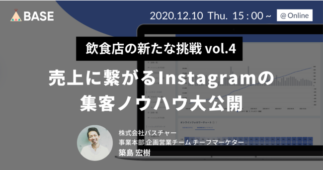 コートヤード・バイ・マリオット 新大阪ステーション Dining(ダイニング) & Bar(バー) LAVAROCK(ラヴァロック)  発酵食品や冬野菜を使用した冬季限定ディナーコース＆バーガーを発売