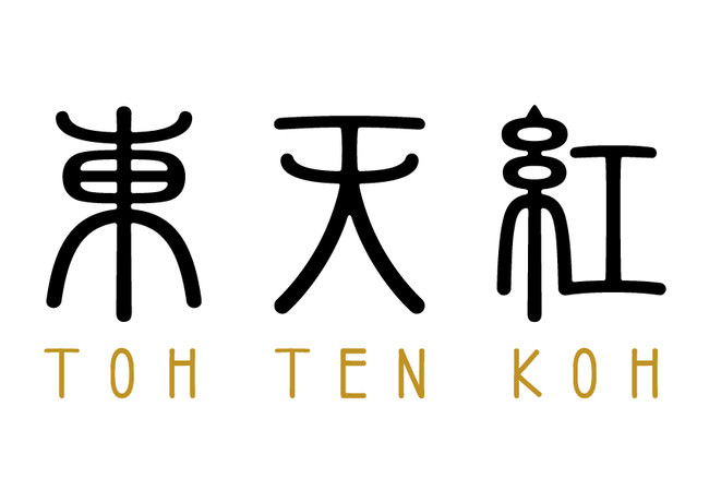 【フロレスタ】ハローキティとディアダニエルが粉雪の舞うキュートなフロレスタドーナツに。2020年最後のコラボ、12/11〜12/25まで期間限定販売。