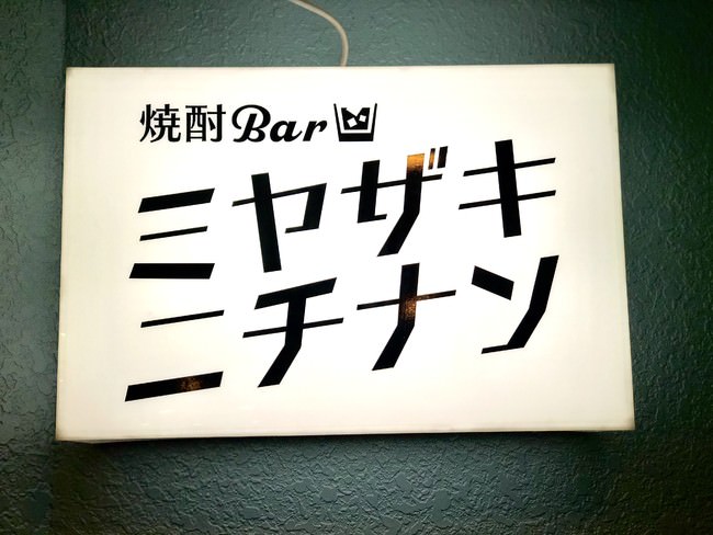 【おつまみのサブスク】「ツマミクル」1月からお届け開始！日本全国のご当地おつまみが毎月届く、いつもと違う家飲みを提案