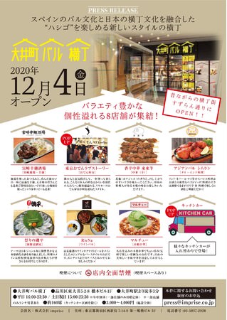 毎日の食事にＥＰＡやＤＨＡなどのプラスの栄養素【ほやの恵み】！東北三陸産ホヤ100%を原料としたホヤパウダーを２０２０年１２月１日より販売開始！